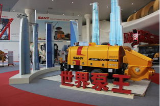 2017年中國工程機械工業協會混凝土機械分會與中國工程機械學會混凝土機械分會年會暨三一工廠參觀紀實